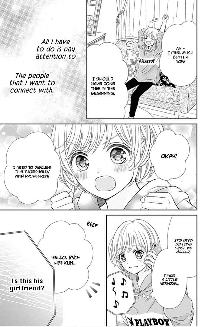 Page 44 Chapter 43 Furuya-sensei wa An-chan no Mono