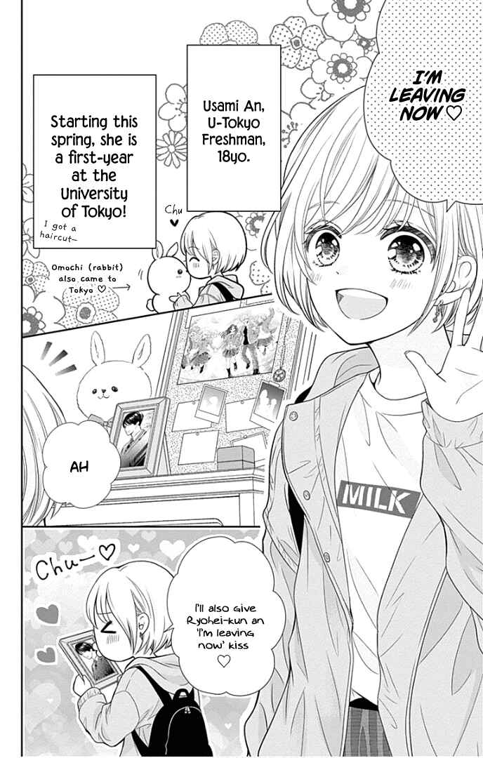 Page 7 Chapter 43 Furuya-sensei wa An-chan no Mono