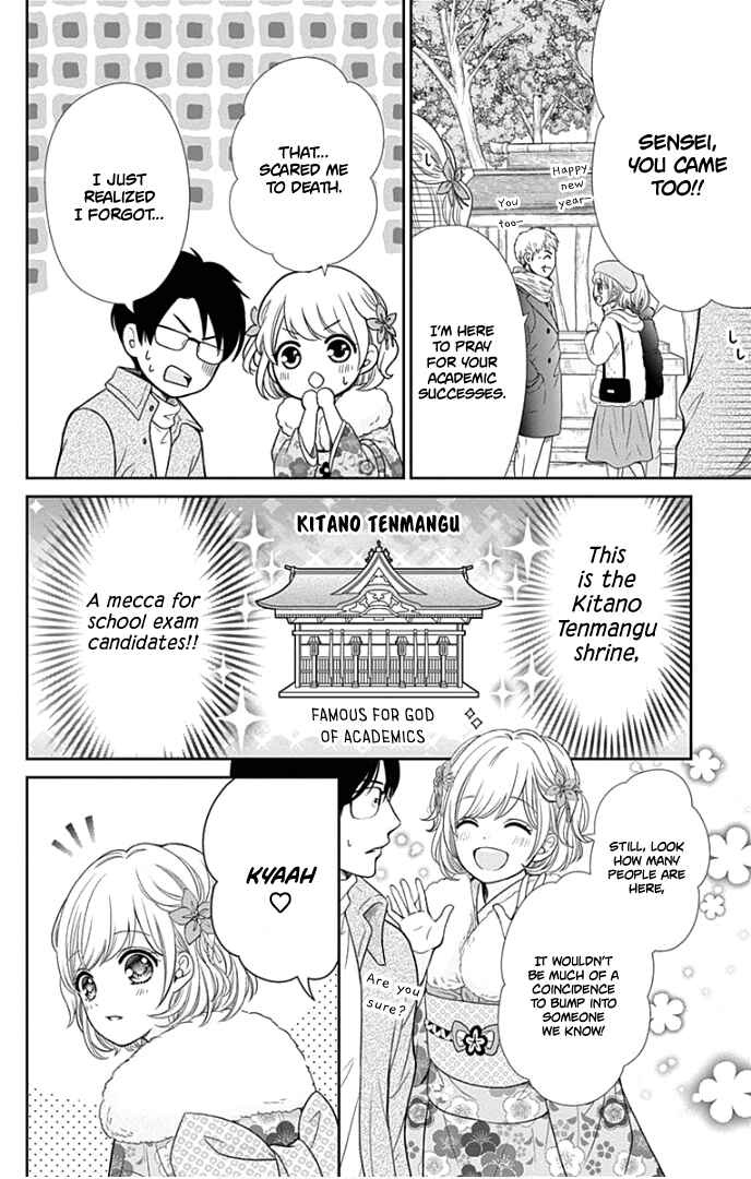 Page 13 Chapter 41 Furuya-sensei wa An-chan no Mono