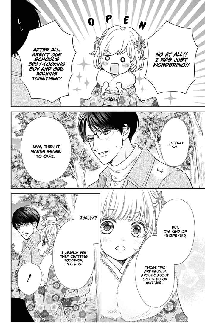 Page 17 Chapter 41 Furuya-sensei wa An-chan no Mono