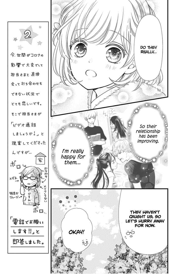Page 18 Chapter 41 Furuya-sensei wa An-chan no Mono