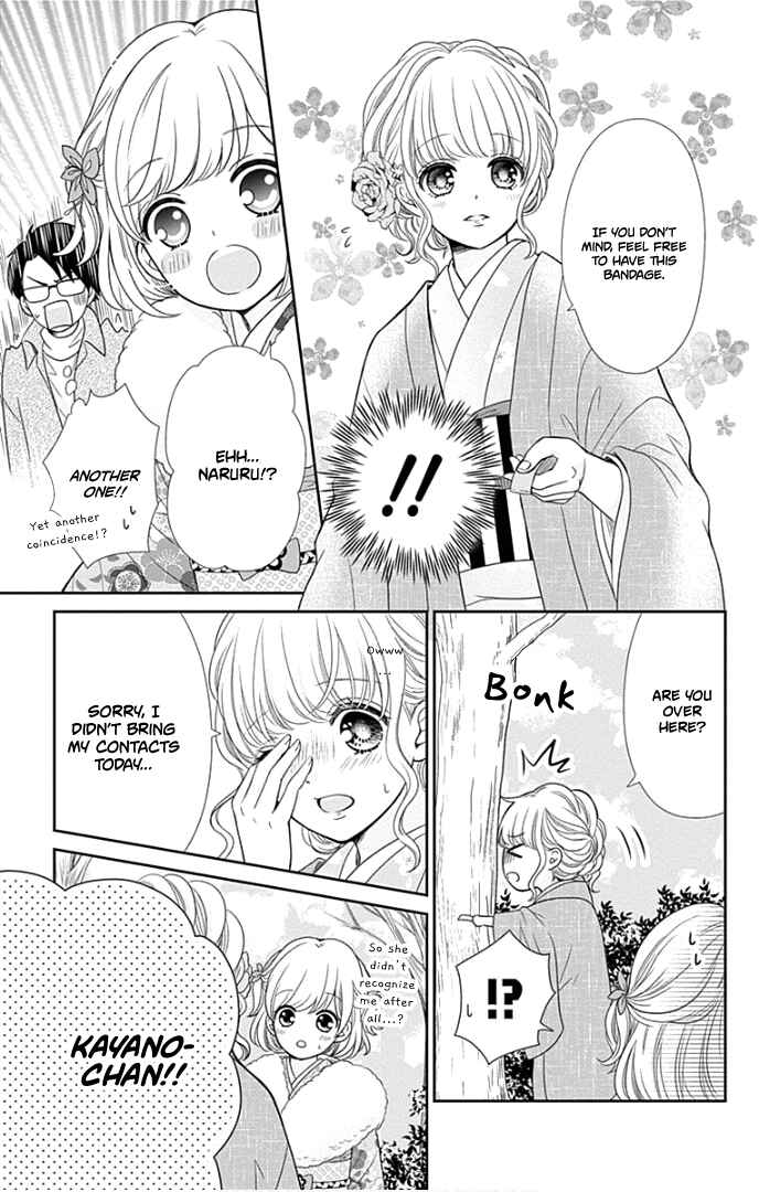 Page 20 Chapter 41 Furuya-sensei wa An-chan no Mono
