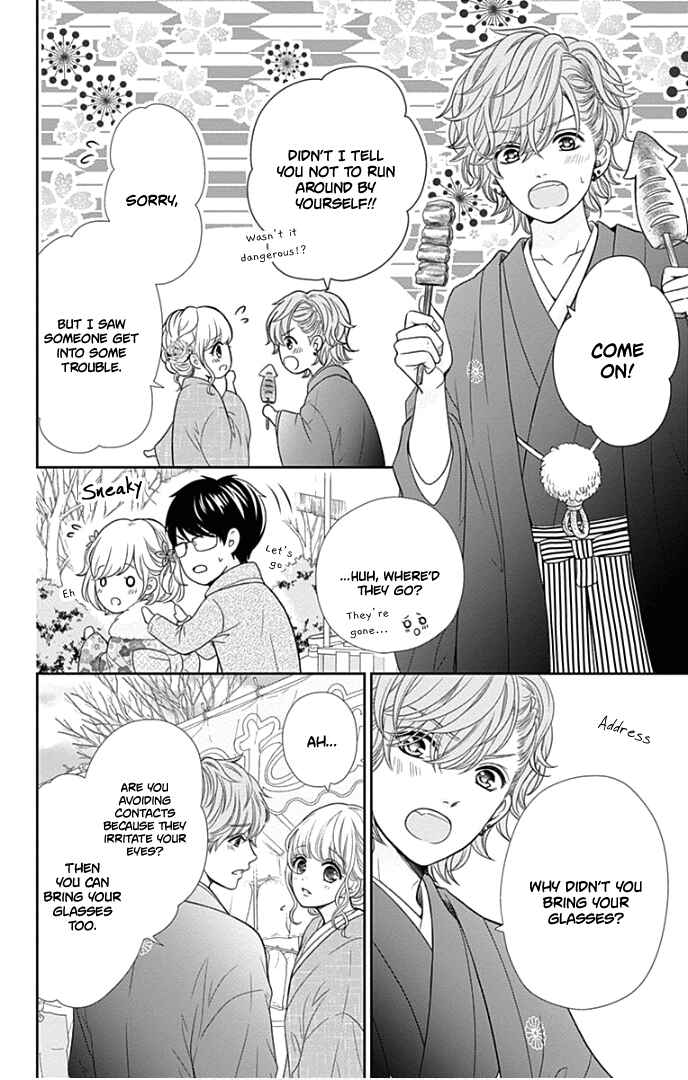 Page 21 Chapter 41 Furuya-sensei wa An-chan no Mono