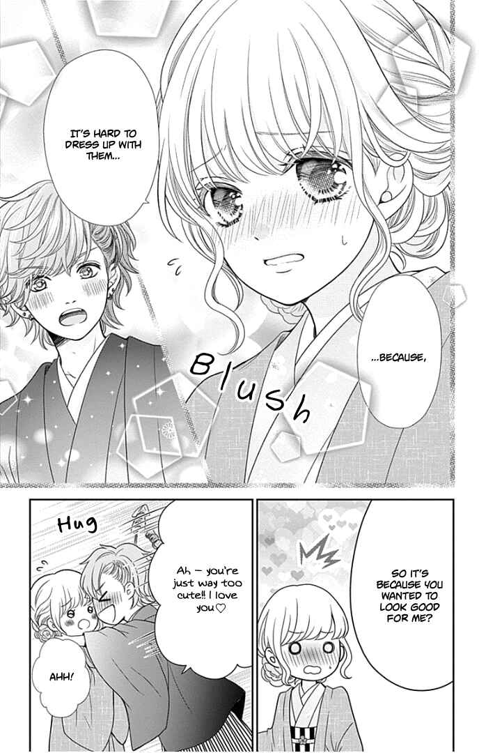 Page 22 Chapter 41 Furuya-sensei wa An-chan no Mono