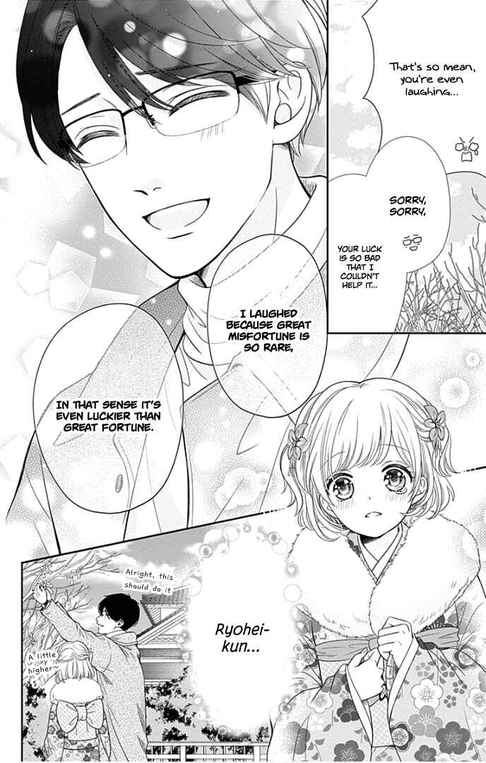 Page 27 Chapter 41 Furuya-sensei wa An-chan no Mono