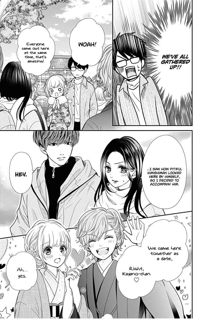 Page 30 Chapter 41 Furuya-sensei wa An-chan no Mono