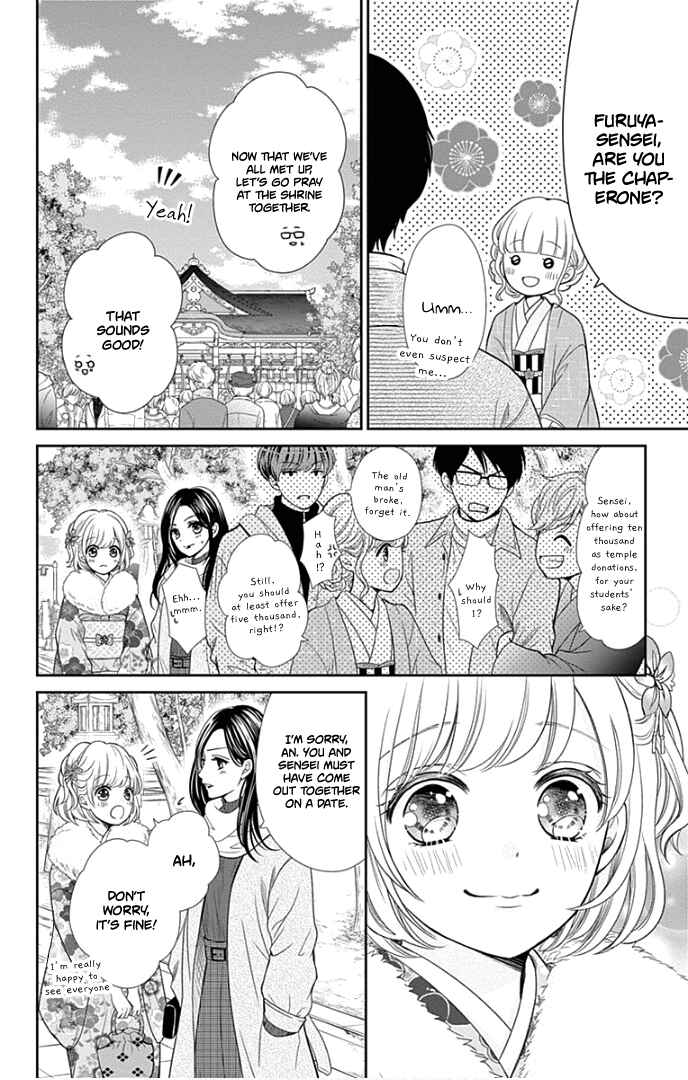Page 31 Chapter 41 Furuya-sensei wa An-chan no Mono