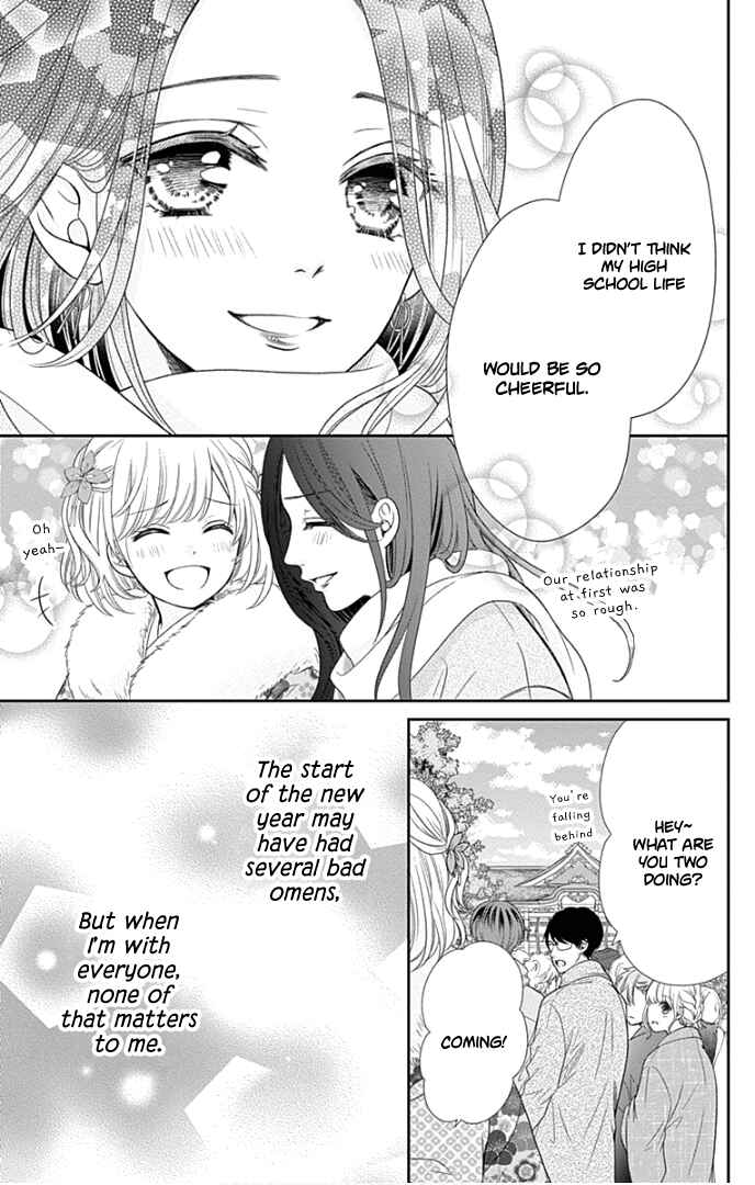 Page 34 Chapter 41 Furuya-sensei wa An-chan no Mono