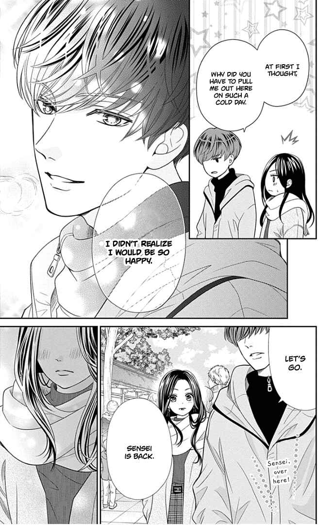 Page 40 Chapter 41 Furuya-sensei wa An-chan no Mono
