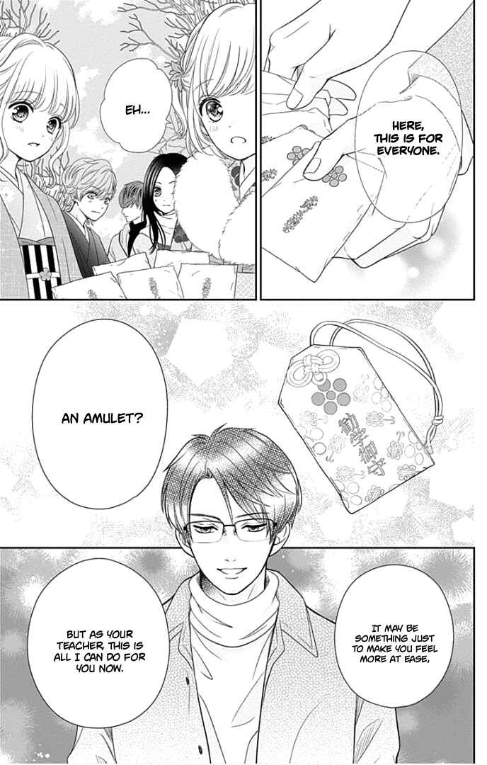 Page 42 Chapter 41 Furuya-sensei wa An-chan no Mono