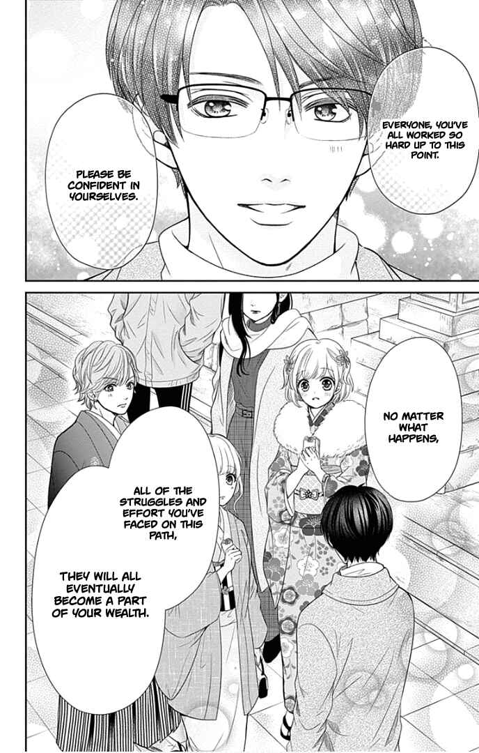 Page 43 Chapter 41 Furuya-sensei wa An-chan no Mono