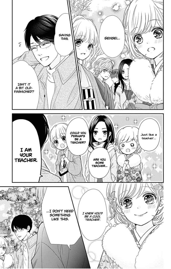 Page 44 Chapter 41 Furuya-sensei wa An-chan no Mono