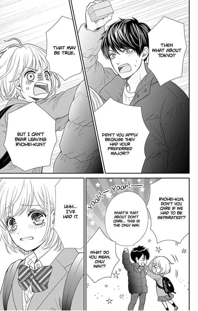 Page 15 Chapter 42 Furuya-sensei wa An-chan no Mono
