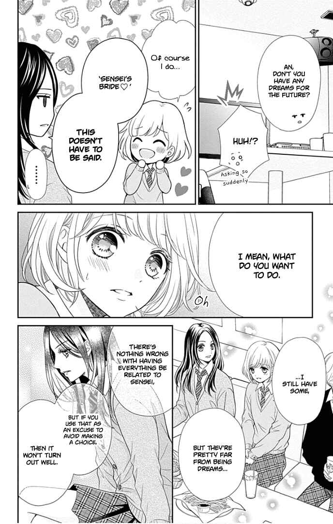 Page 20 Chapter 42 Furuya-sensei wa An-chan no Mono