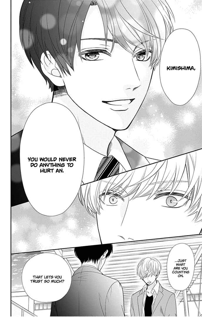 Page 36 Chapter 42 Furuya-sensei wa An-chan no Mono