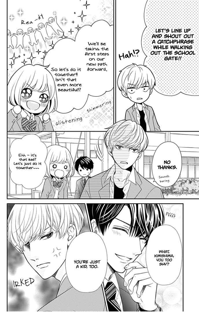 Page 38 Chapter 42 Furuya-sensei wa An-chan no Mono
