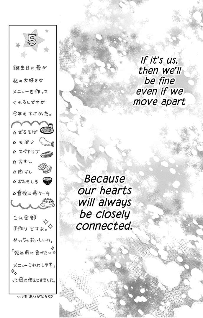 Page 43 Chapter 42 Furuya-sensei wa An-chan no Mono