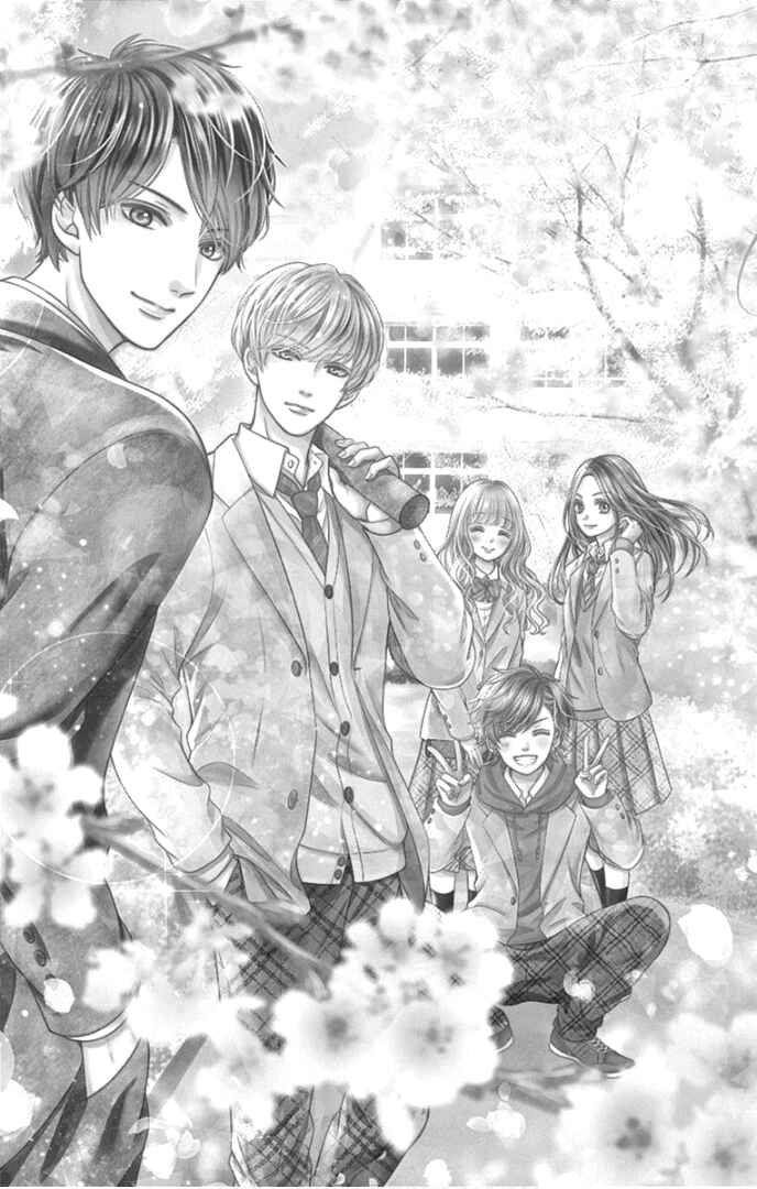 Page 5 Chapter 42 Furuya-sensei wa An-chan no Mono