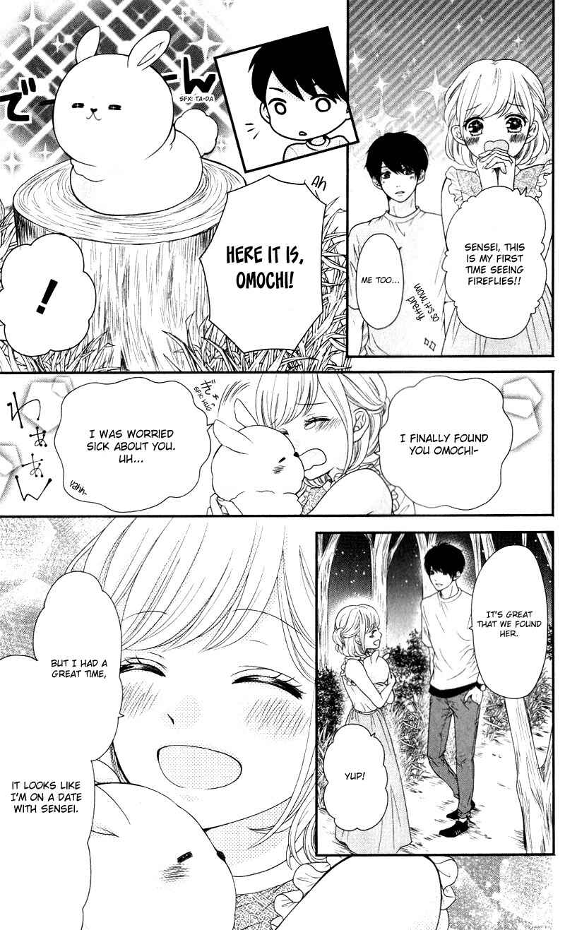 Page 11 Chapter 12.1 Furuya-sensei wa An-chan no Mono