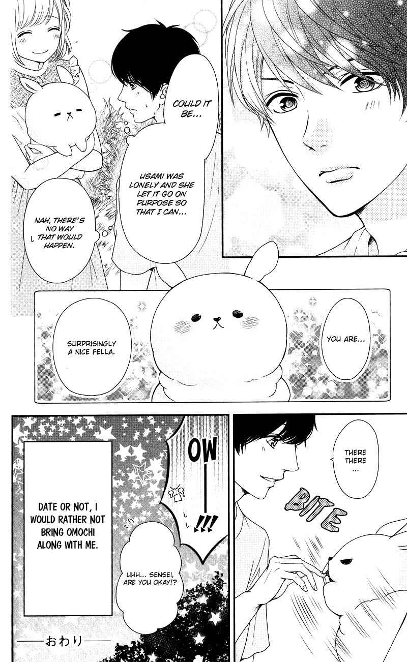 Page 12 Chapter 12.1 Furuya-sensei wa An-chan no Mono