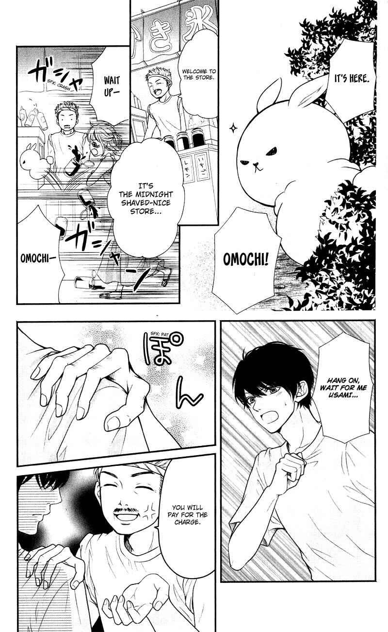 Page 7 Chapter 12.1 Furuya-sensei wa An-chan no Mono