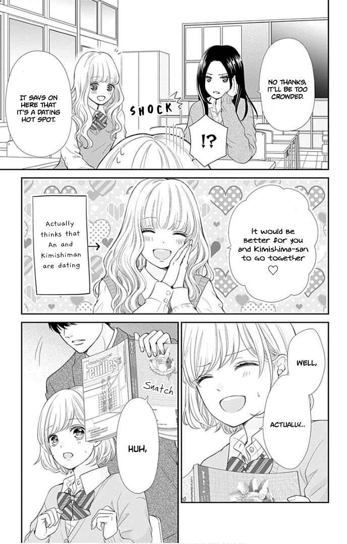 Page 11 Chapter 29 Furuya-sensei wa An-chan no Mono