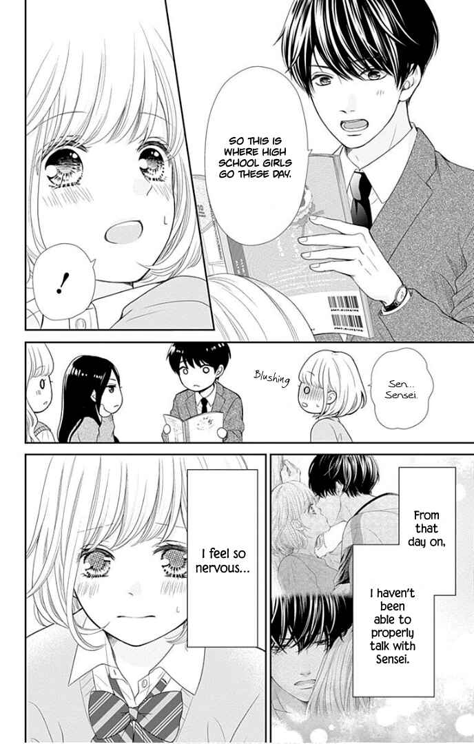 Page 12 Chapter 29 Furuya-sensei wa An-chan no Mono