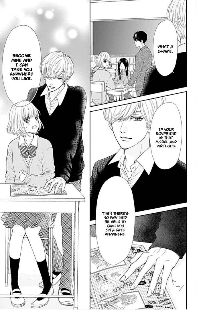 Page 13 Chapter 29 Furuya-sensei wa An-chan no Mono