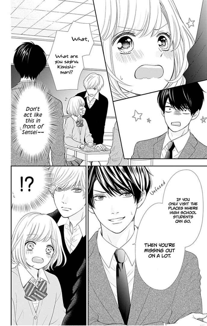 Page 14 Chapter 29 Furuya-sensei wa An-chan no Mono