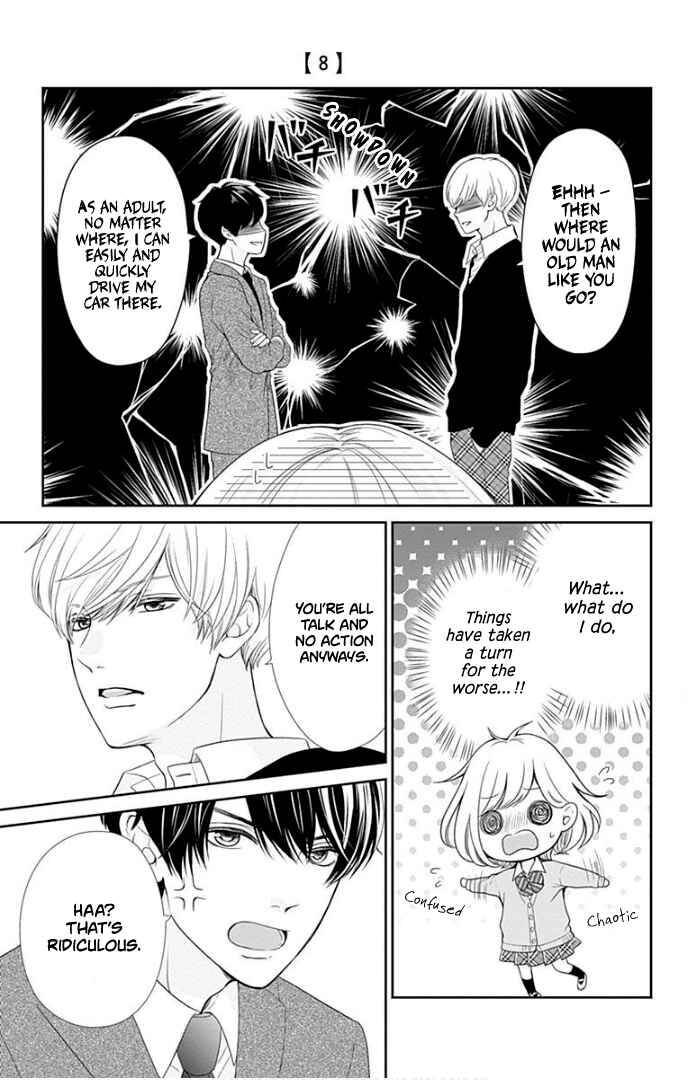 Page 15 Chapter 29 Furuya-sensei wa An-chan no Mono