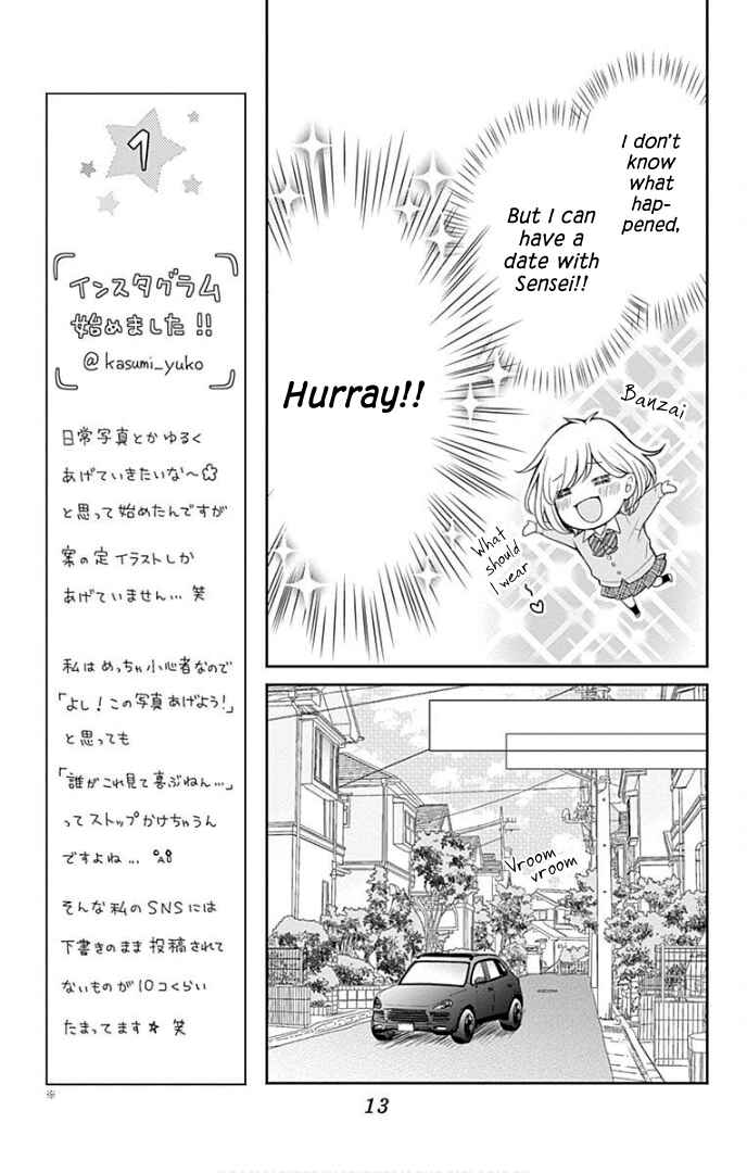 Page 17 Chapter 29 Furuya-sensei wa An-chan no Mono