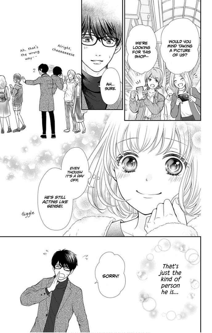 Page 23 Chapter 29 Furuya-sensei wa An-chan no Mono