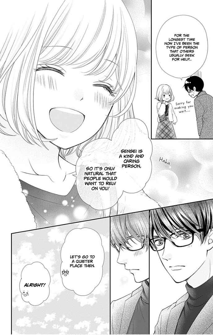 Page 24 Chapter 29 Furuya-sensei wa An-chan no Mono