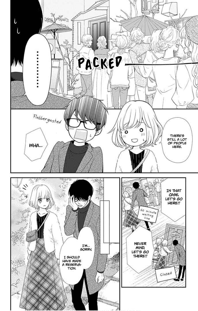 Page 26 Chapter 29 Furuya-sensei wa An-chan no Mono