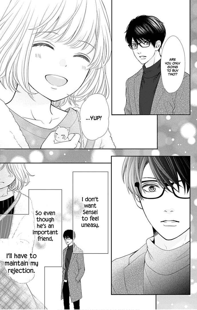 Page 31 Chapter 29 Furuya-sensei wa An-chan no Mono