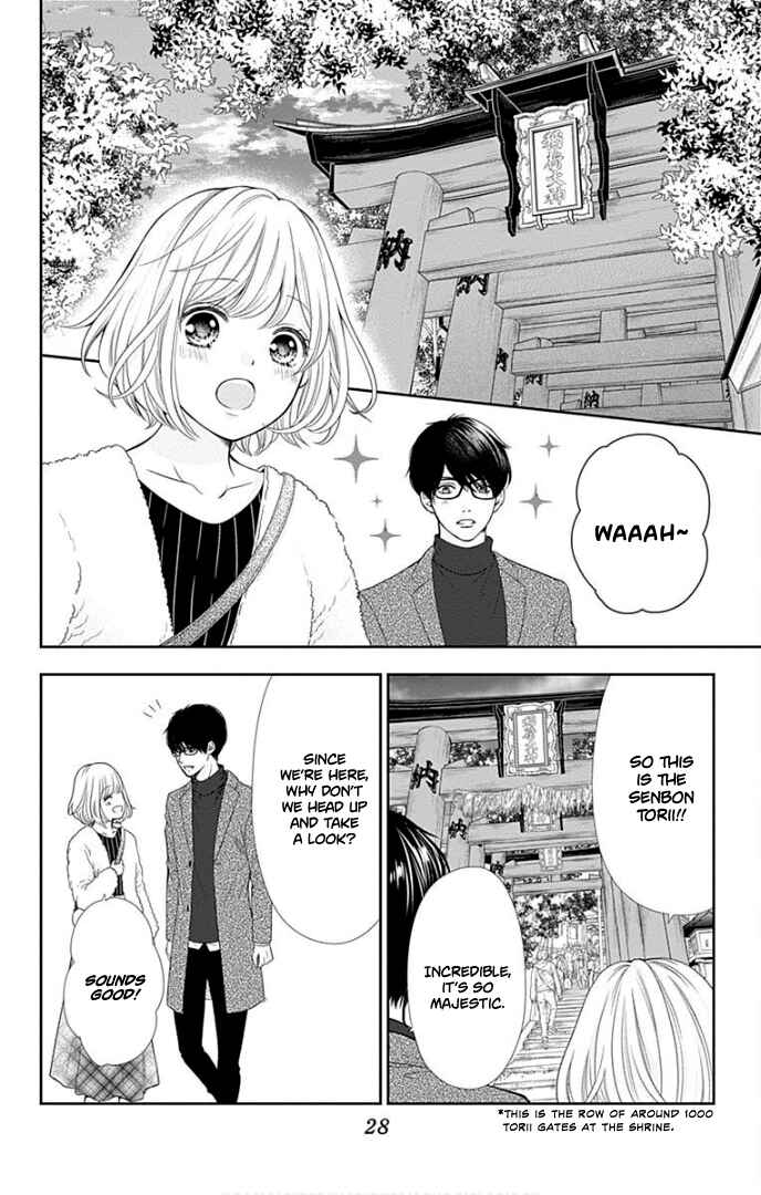 Page 32 Chapter 29 Furuya-sensei wa An-chan no Mono
