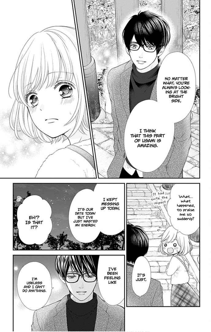 Page 35 Chapter 29 Furuya-sensei wa An-chan no Mono