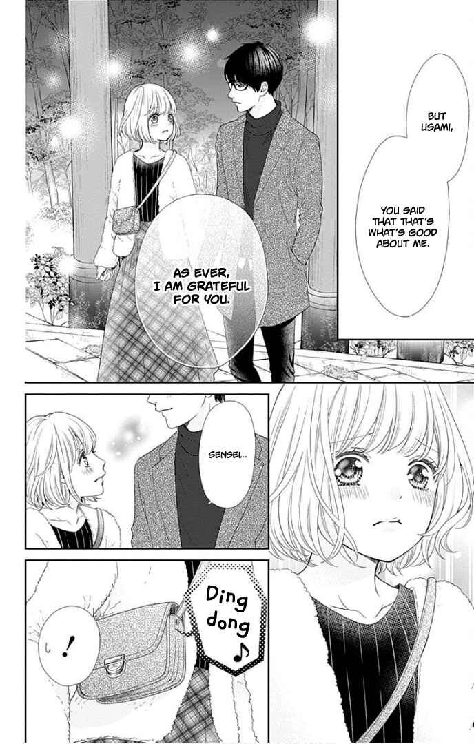 Page 36 Chapter 29 Furuya-sensei wa An-chan no Mono