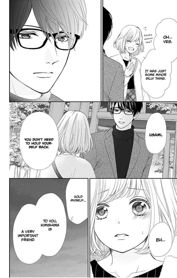 Page 38 Chapter 29 Furuya-sensei wa An-chan no Mono