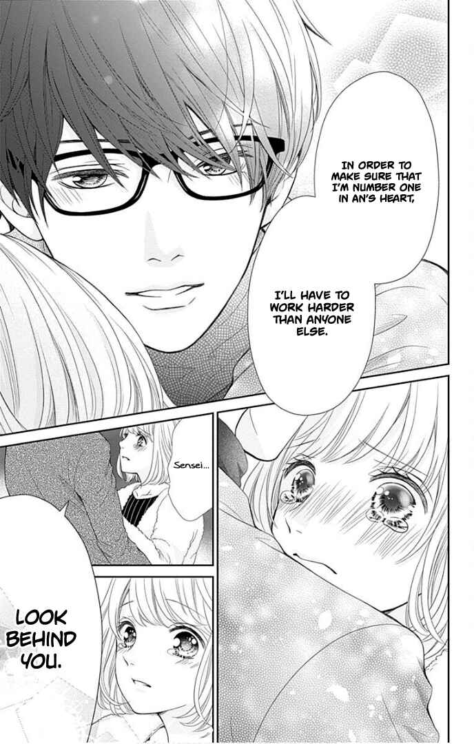 Page 41 Chapter 29 Furuya-sensei wa An-chan no Mono