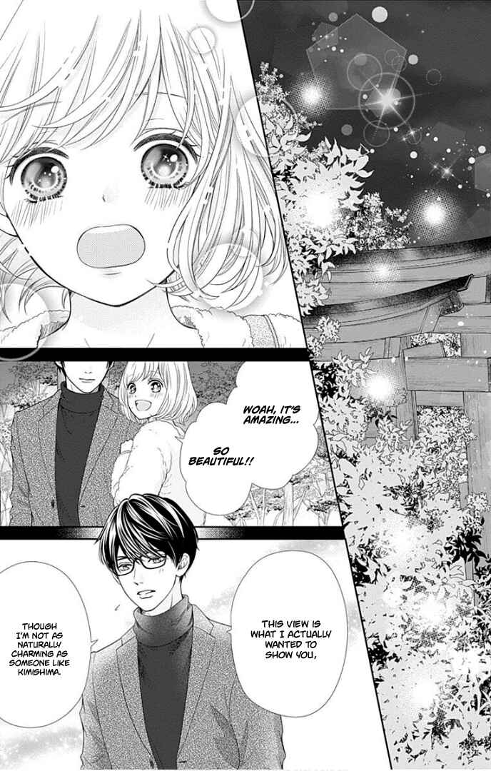 Page 43 Chapter 29 Furuya-sensei wa An-chan no Mono