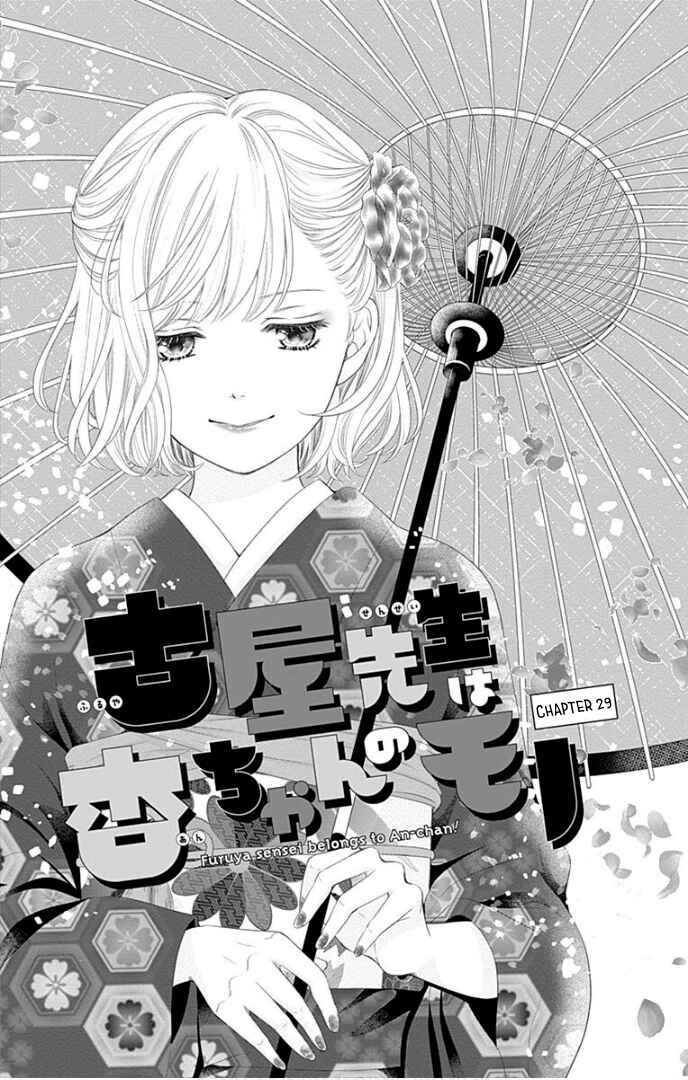Page 9 Chapter 29 Furuya-sensei wa An-chan no Mono