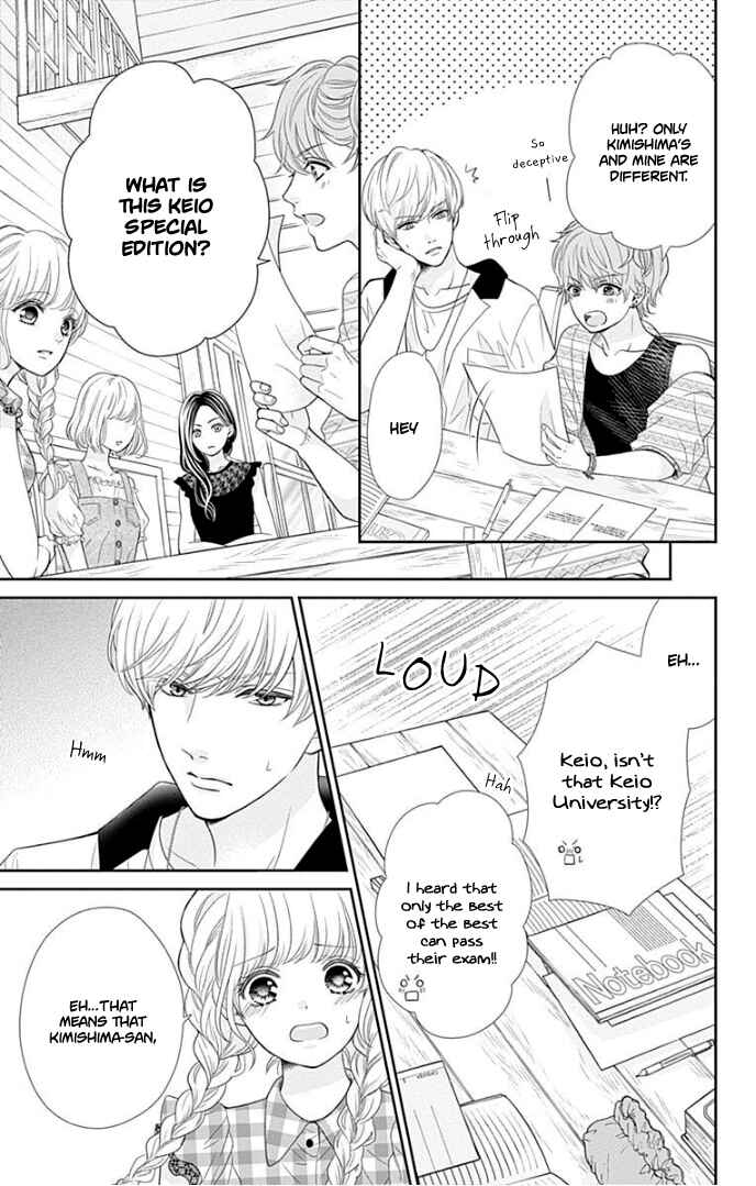 Page 12 Chapter 36 Furuya-sensei wa An-chan no Mono