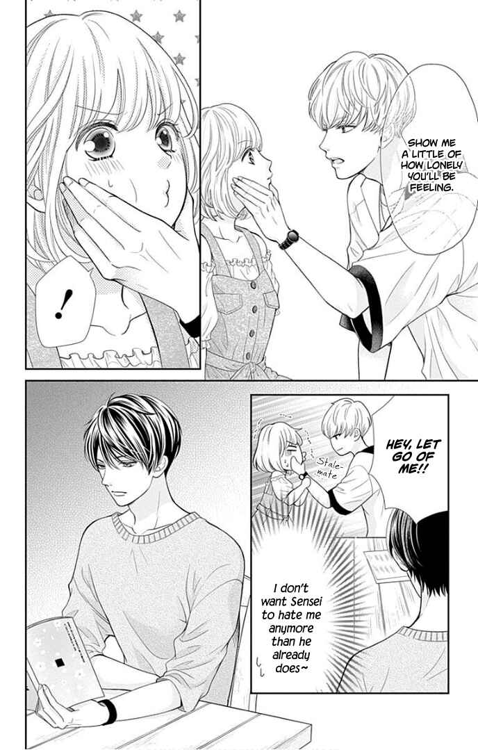 Page 15 Chapter 36 Furuya-sensei wa An-chan no Mono