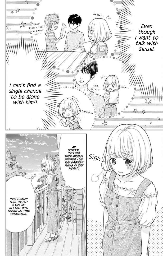 Page 17 Chapter 36 Furuya-sensei wa An-chan no Mono