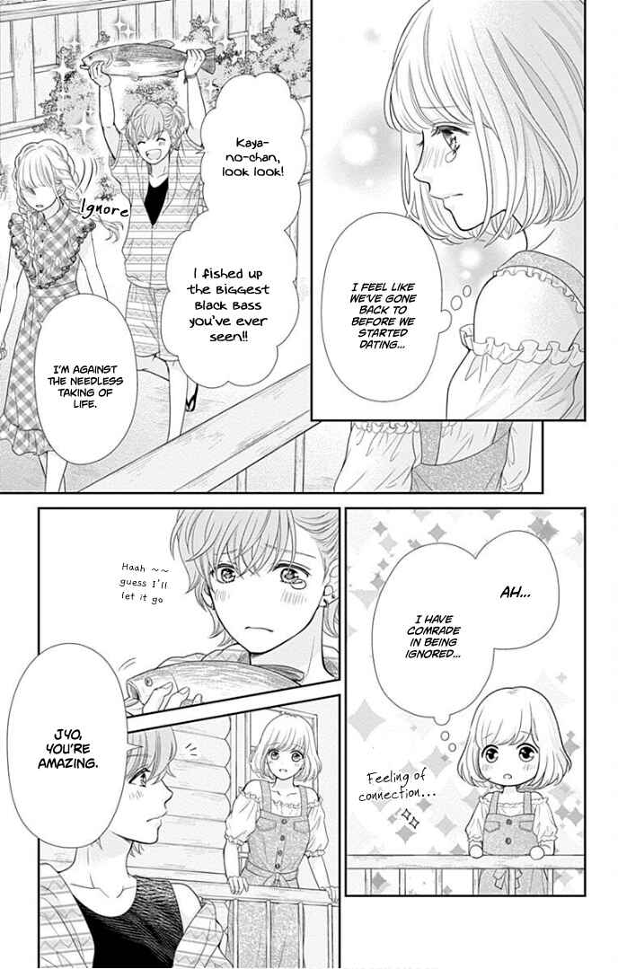 Page 18 Chapter 36 Furuya-sensei wa An-chan no Mono