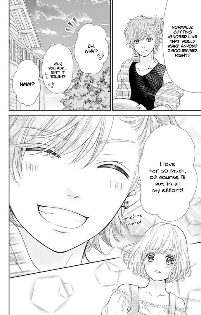 Page 19 Chapter 36 Furuya-sensei wa An-chan no Mono