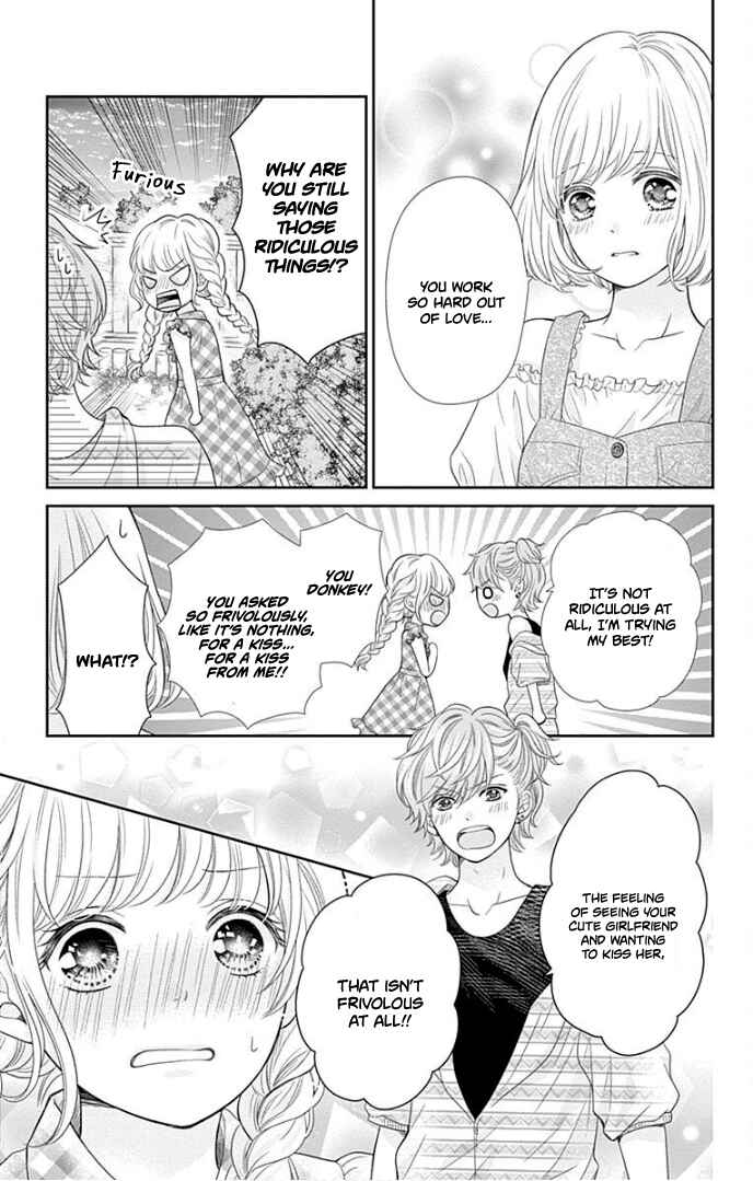 Page 20 Chapter 36 Furuya-sensei wa An-chan no Mono
