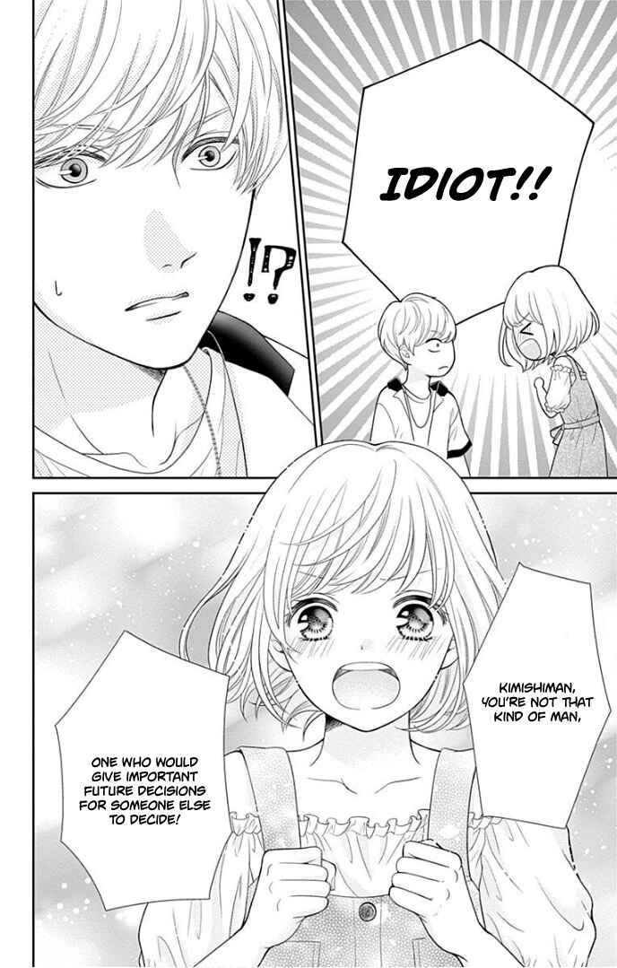 Page 27 Chapter 36 Furuya-sensei wa An-chan no Mono