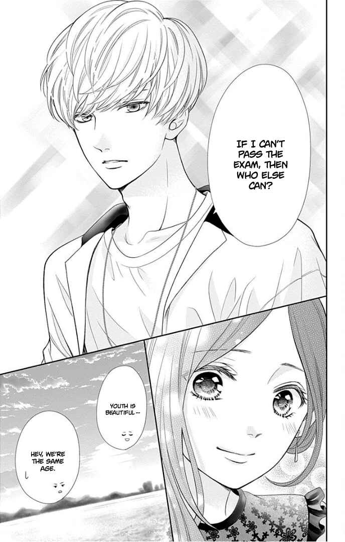 Page 34 Chapter 36 Furuya-sensei wa An-chan no Mono